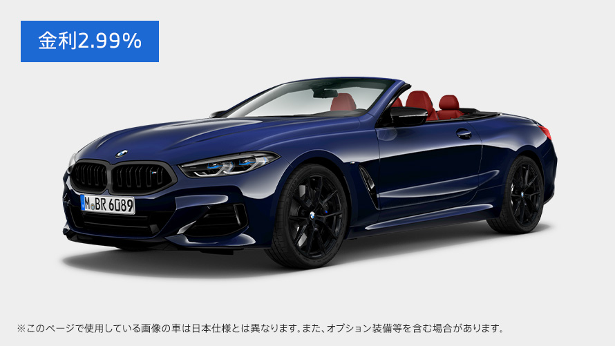 M850i_Cabriolet_1t