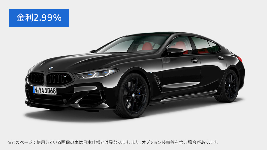 M850i_Gran_Coupe_1b