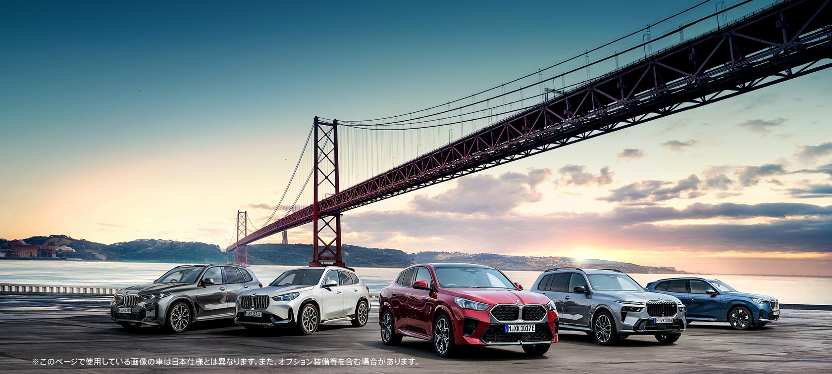 新車即納車可能モデルのご案内