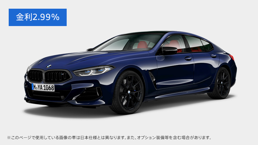 M850i_Gran_Coupe_1t