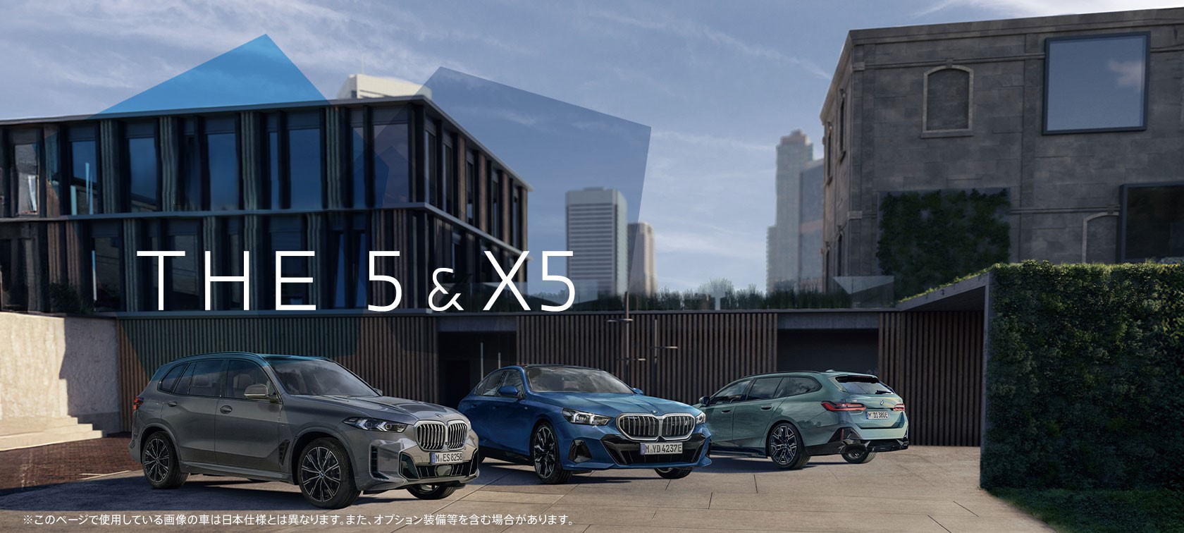 X5 