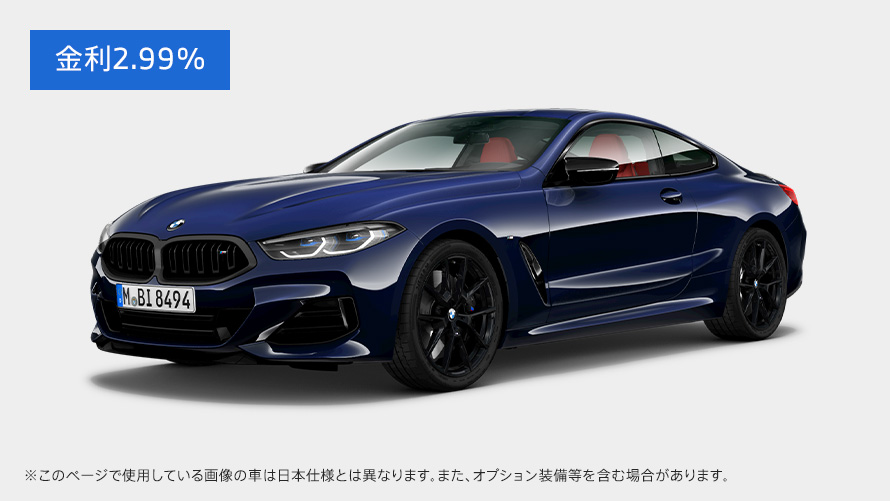 M850i_Coupe_1b_1t