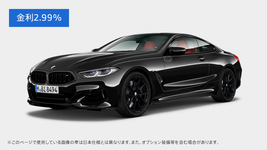 M850i_Coupe_1b