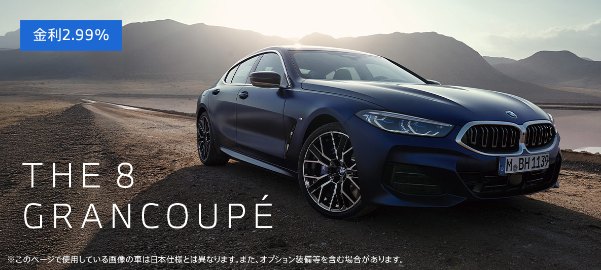 THE 8 GRAN COUPE