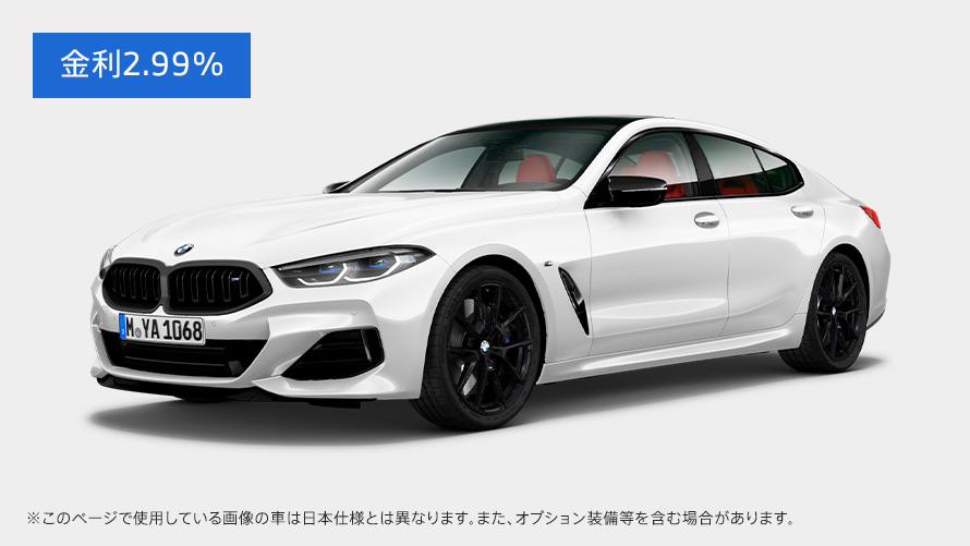 M850i_Gran_Coupe_1