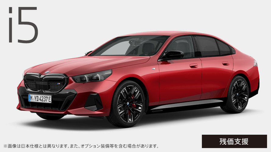 i5_M60