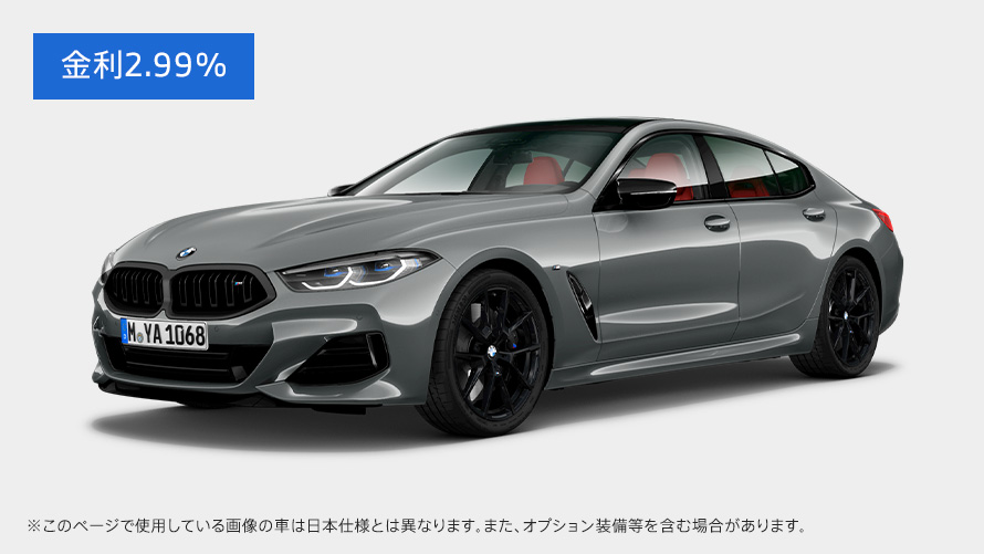 M850i_Gran_Coupe_1g