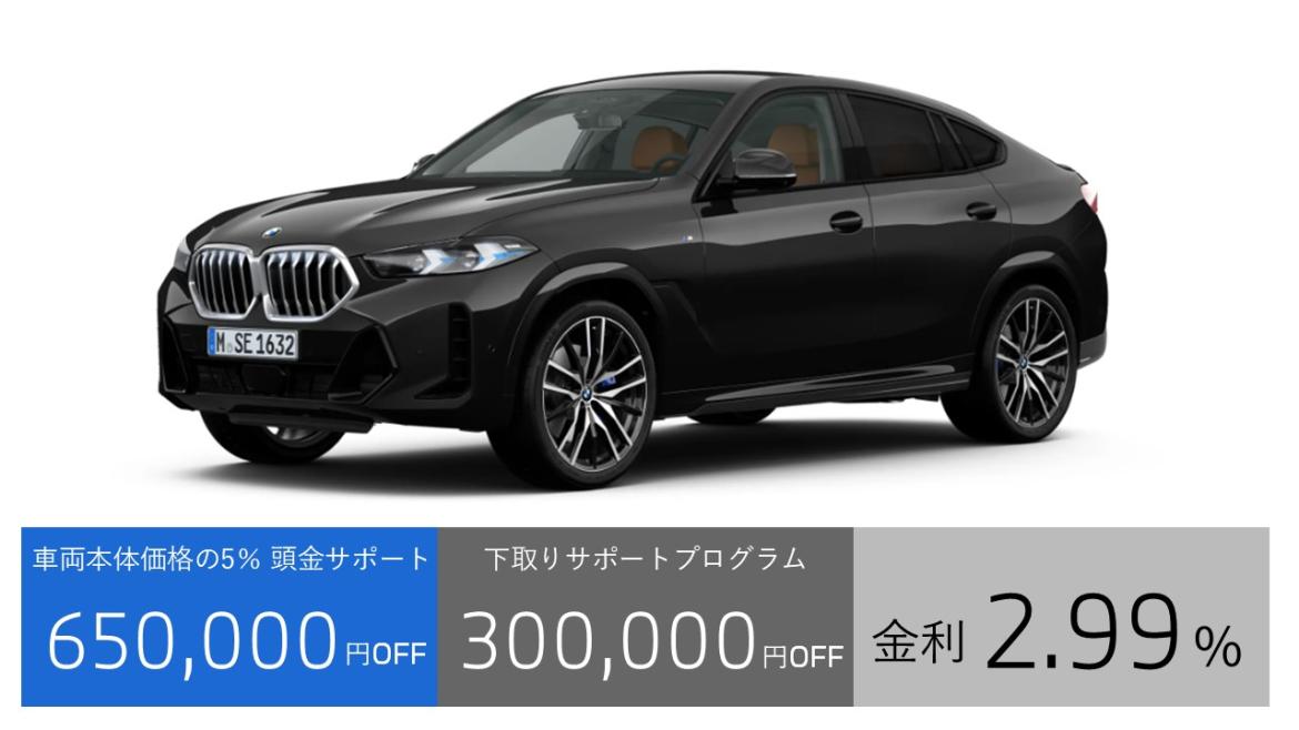 BMW X6 35d xDrive M Sport