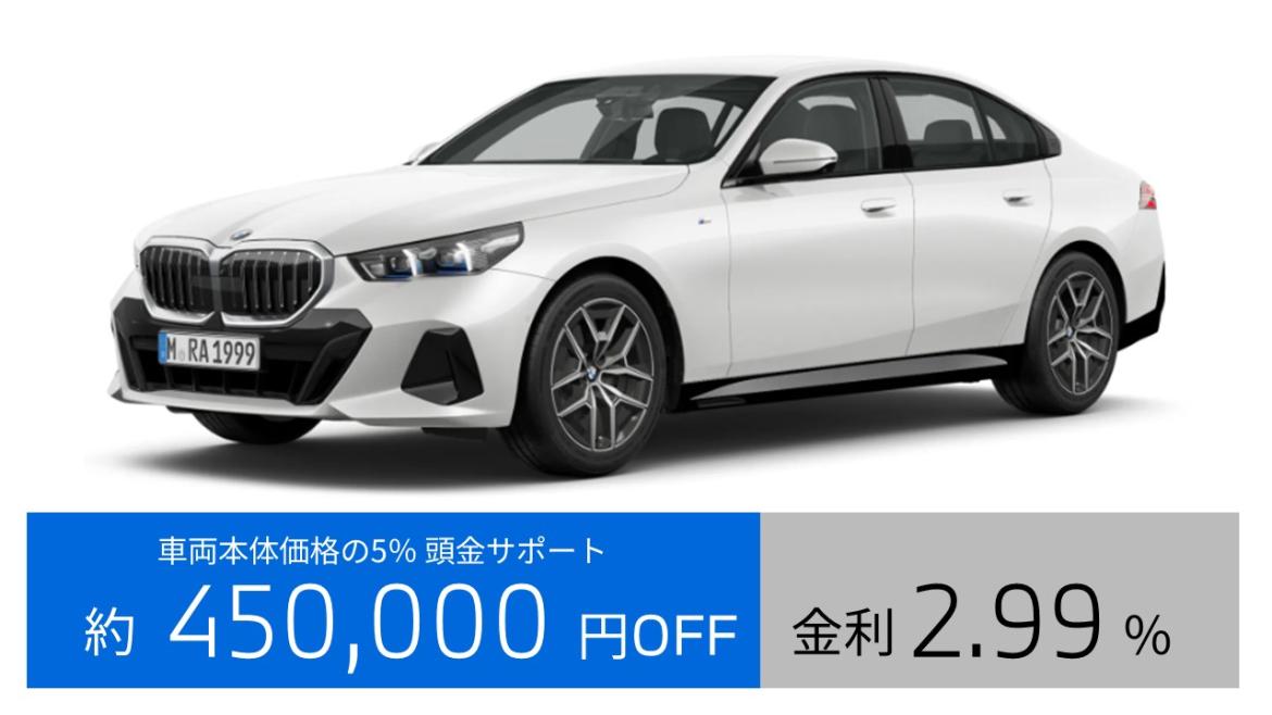 BMW 523i M Sport