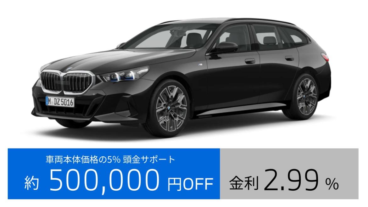BMW 523dT M Sport