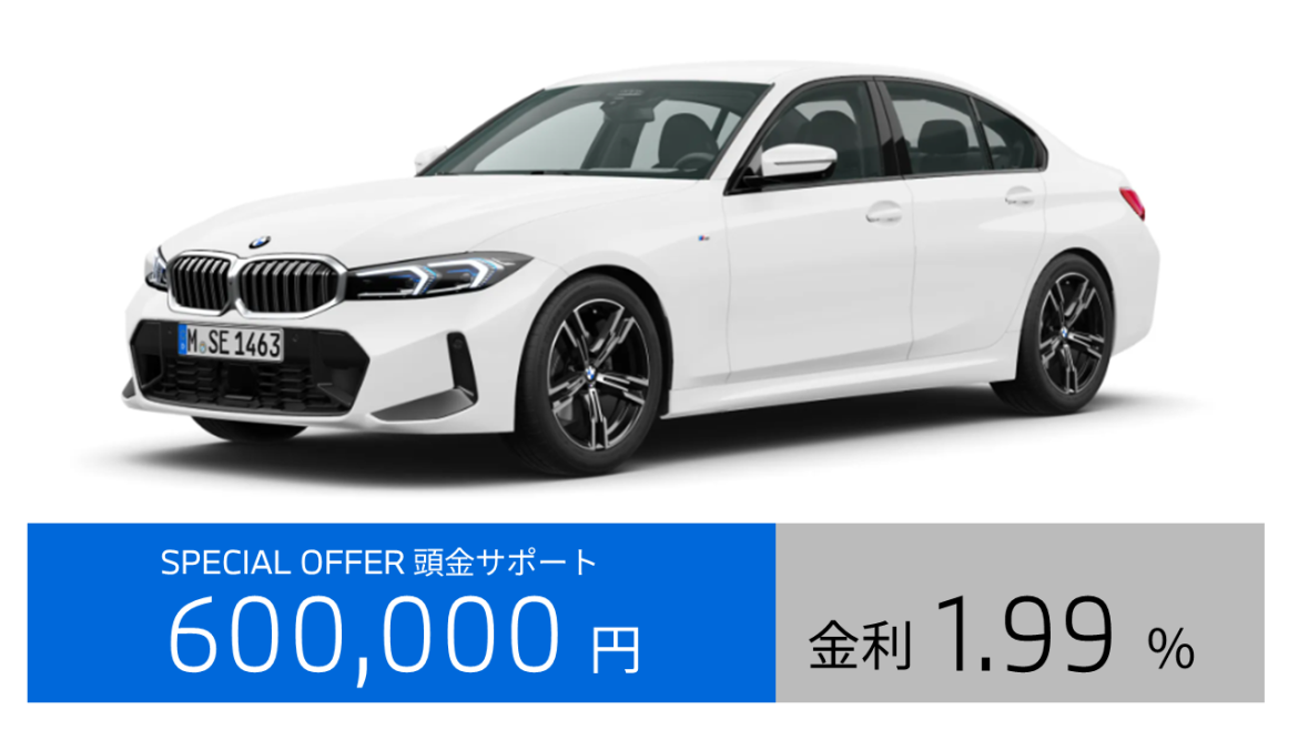 BMW 320d xDrive M Sport