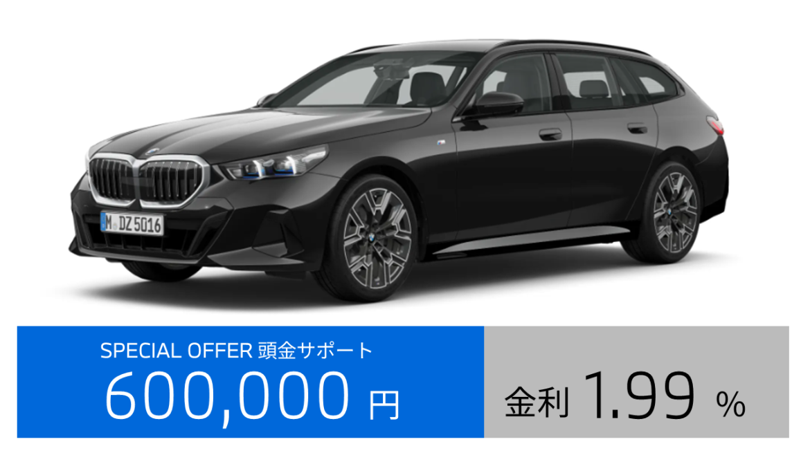 BMW 523d Touring M Sport