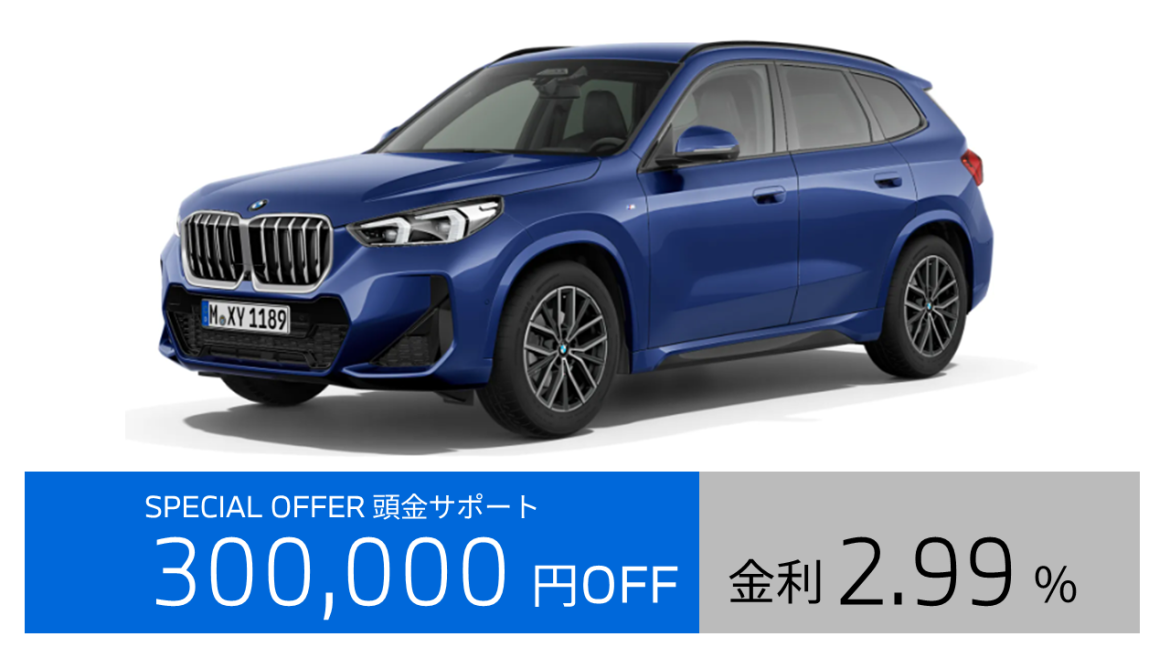 X1 18S