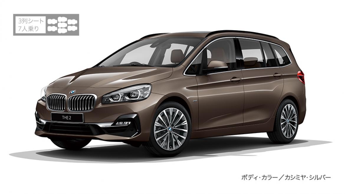 BMW 218d xDrive Gran Tourer Luxury