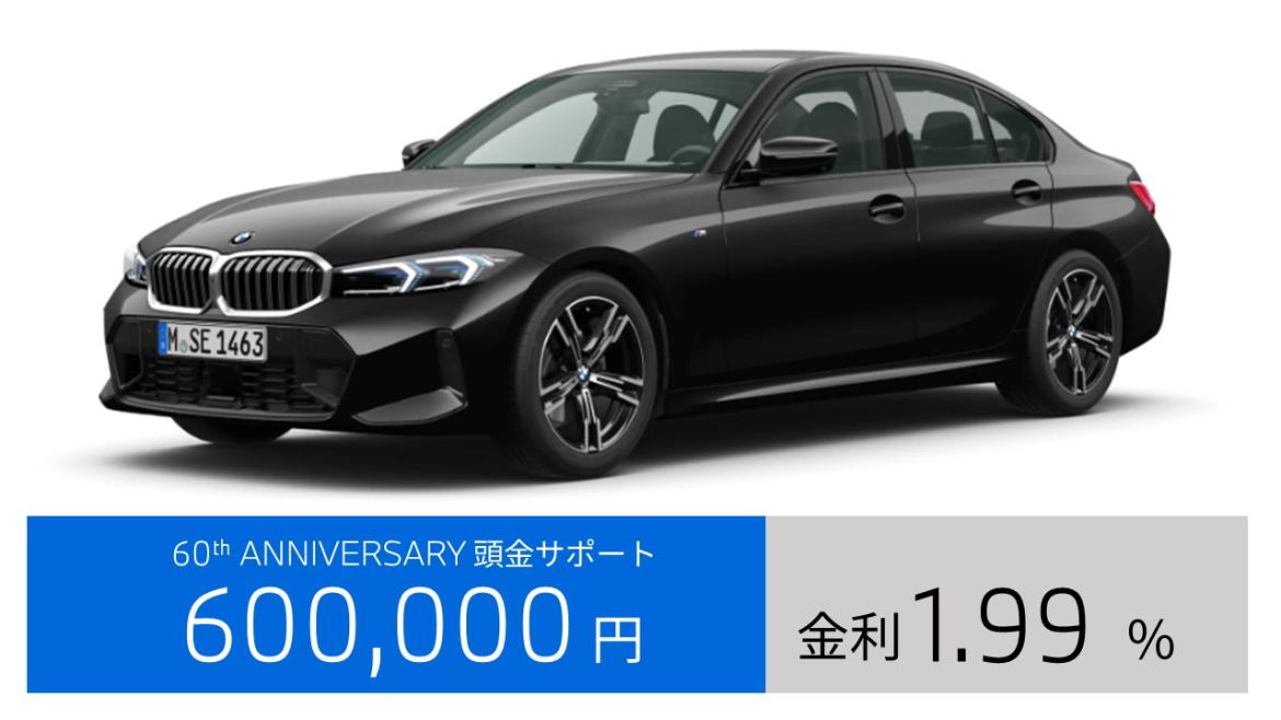 BMW 320d xDrive M Sport
