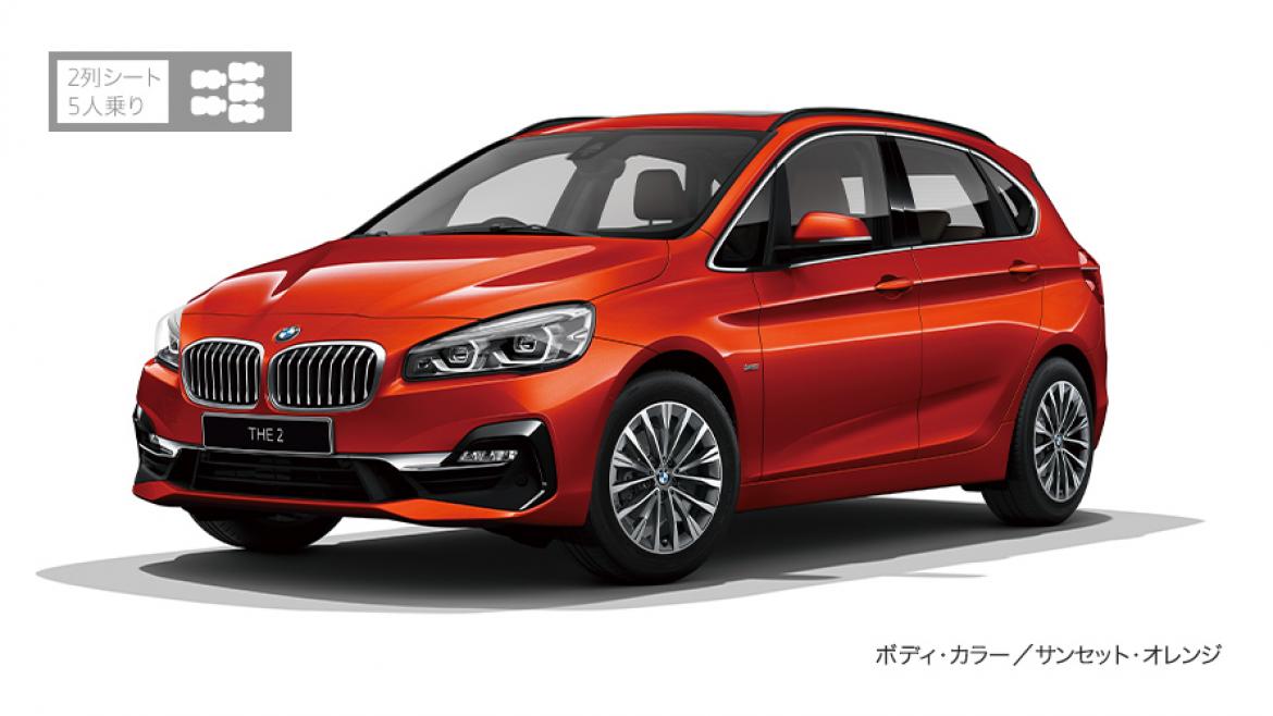 BMW 218d Active Tourer Luxury