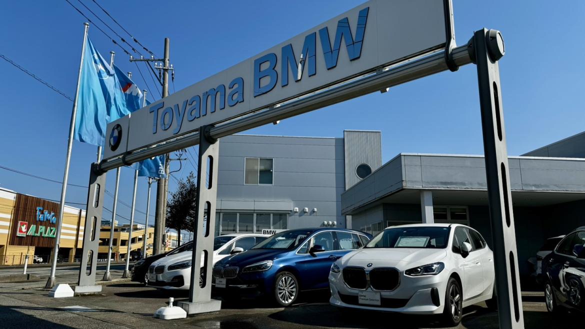 BMW Premium Selection 富山中央